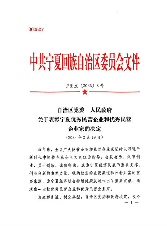 image.png 1740644335753650725437489152.png