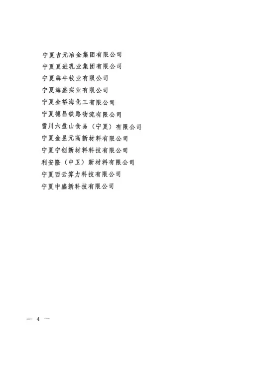 1740644374753650891884249088.png