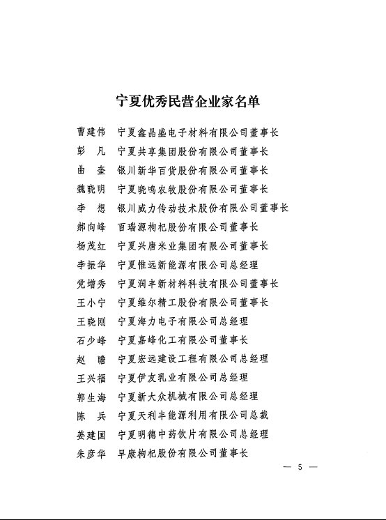 image.png 1740644385753650935714725888.png