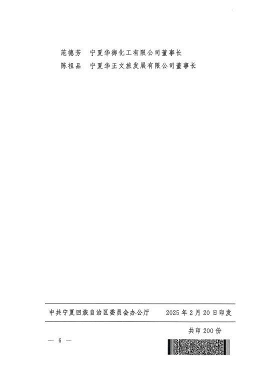 image.png 1740644814753652736518176768.png