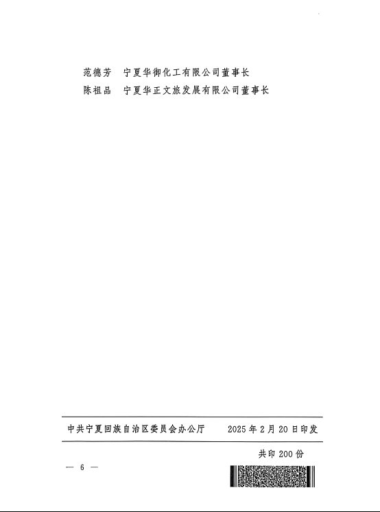 image.png 1740644814753652736518176768.png