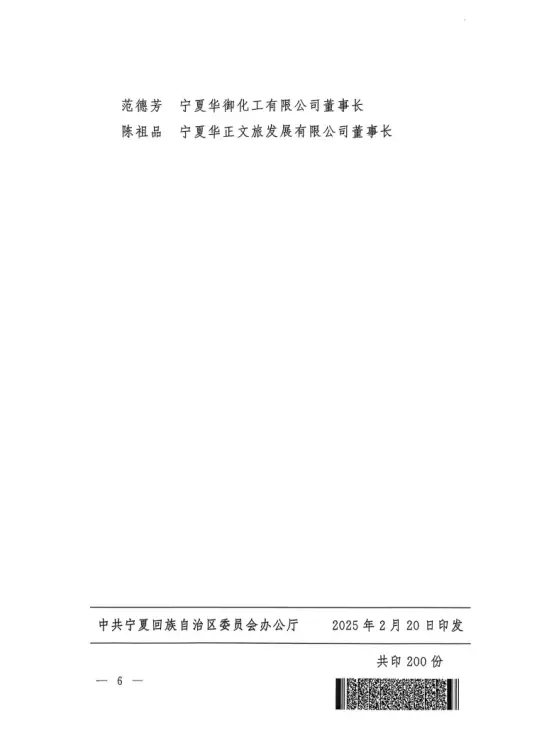 1740644814753652736518176768.png