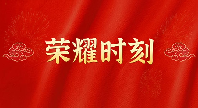 金晶以企业文化赋能产业工人队伍建设