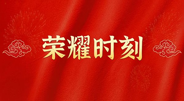 4399js金莎以企业文化赋能产业工人队伍建设