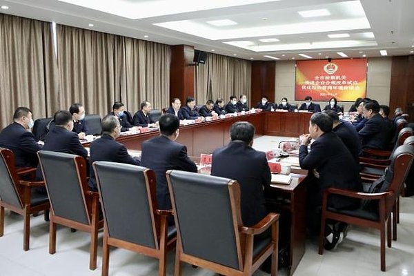 淄博市检察院与企业、专家共商推进企业合规改革试点