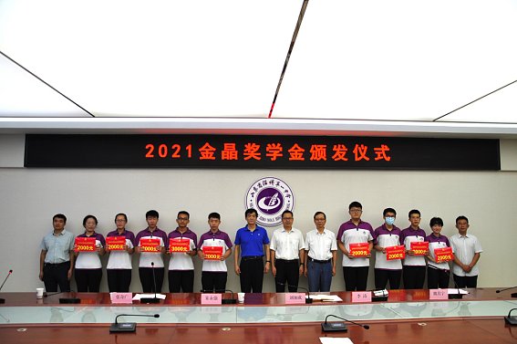 金秋助学：2138cn太阳集团城为淄博一中优秀高考生颁发2138cn太阳集团城奖学金