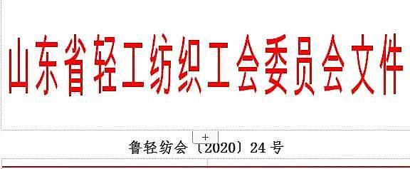 全员创新有yl7703永利集团