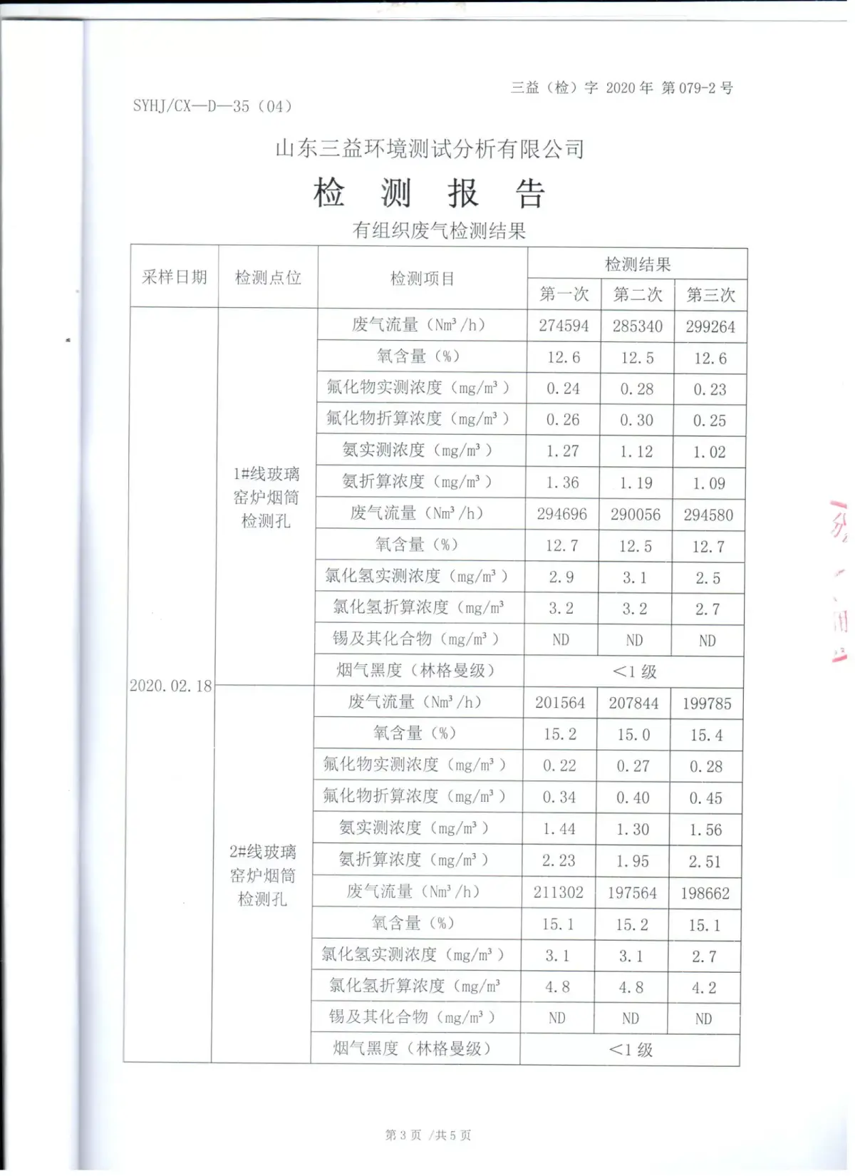 81.jpg