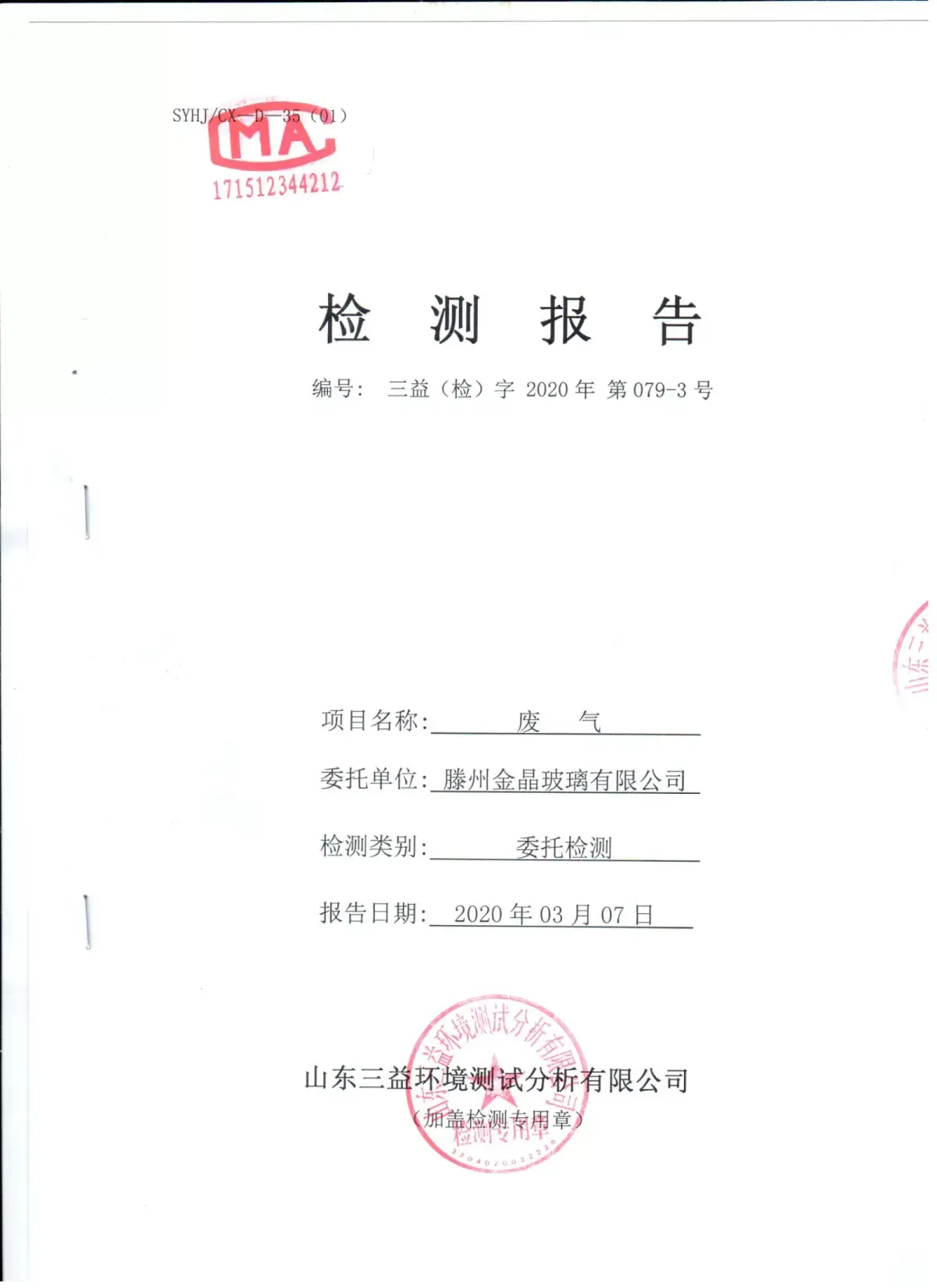 84.jpg