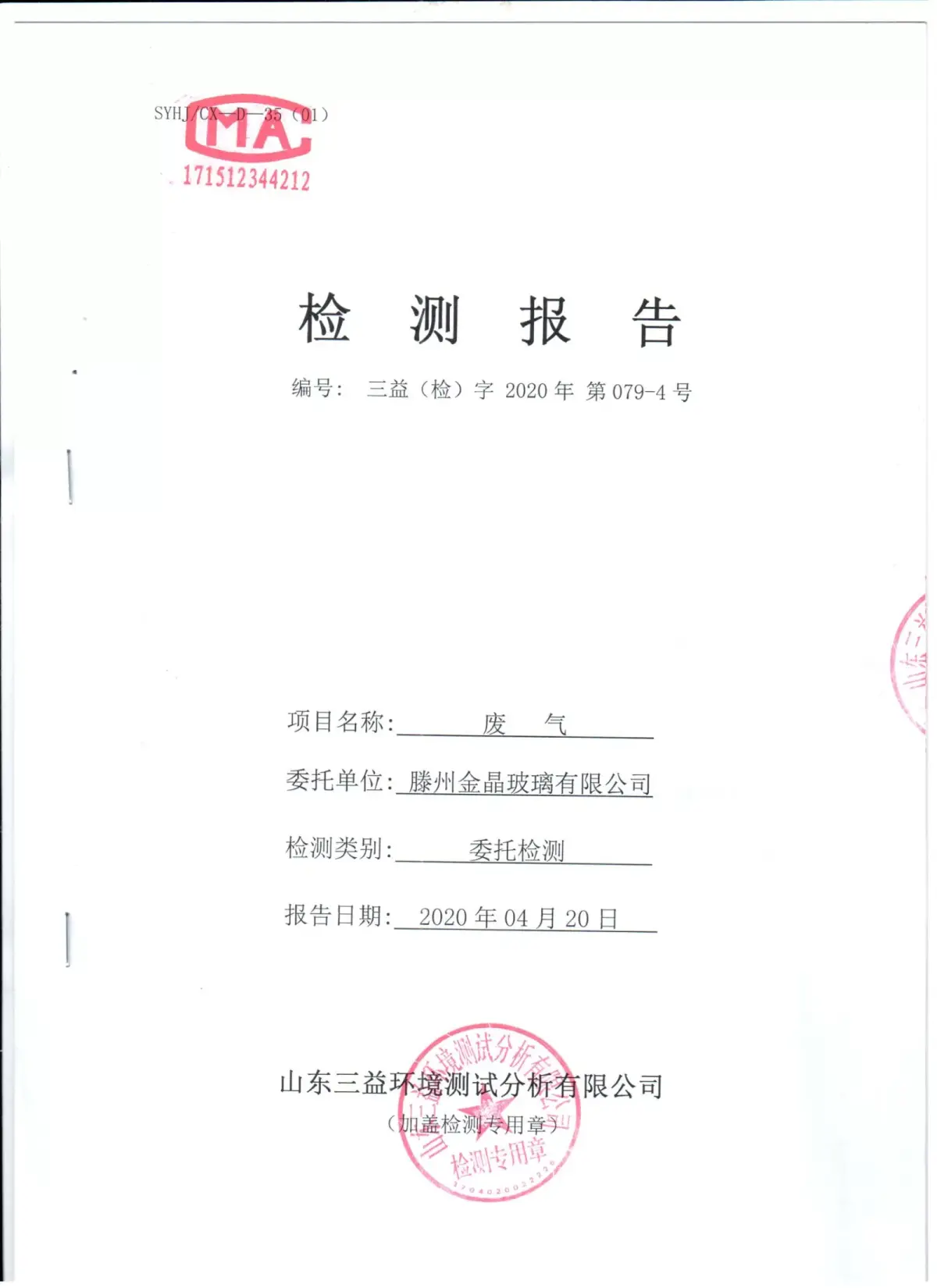 87.jpg