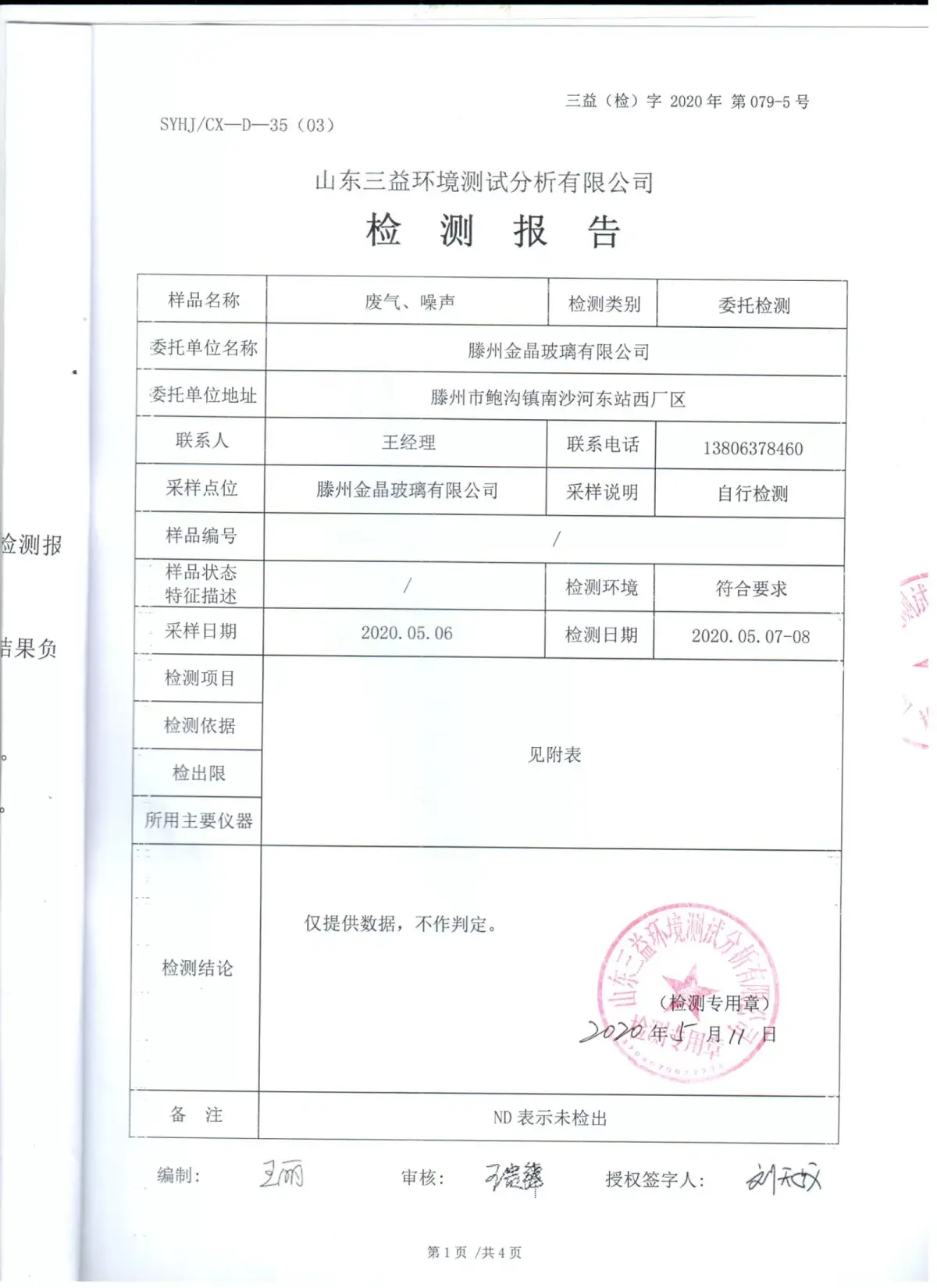 93.jpg