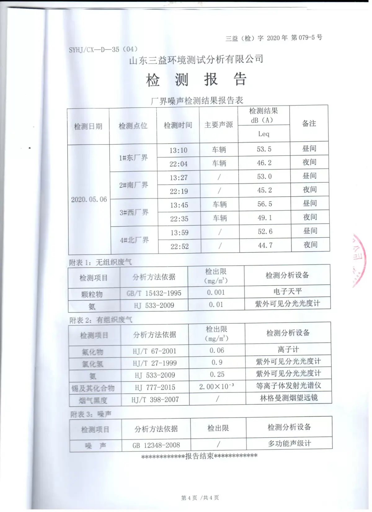 96.jpg