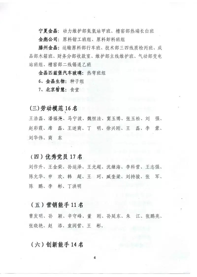 47.jpg