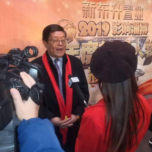 2138cn太阳集团城董事长王刚荣获“2019年度影响淄博年度经济人物”殊荣