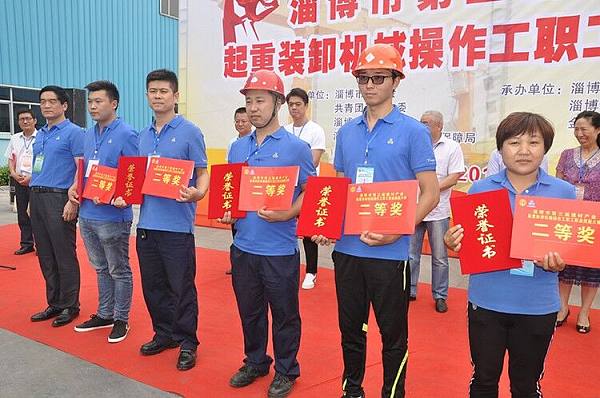 yl7703永利集团在淄博市第三届建陶轻纺产业职工职业技能大赛决赛中获殊荣
