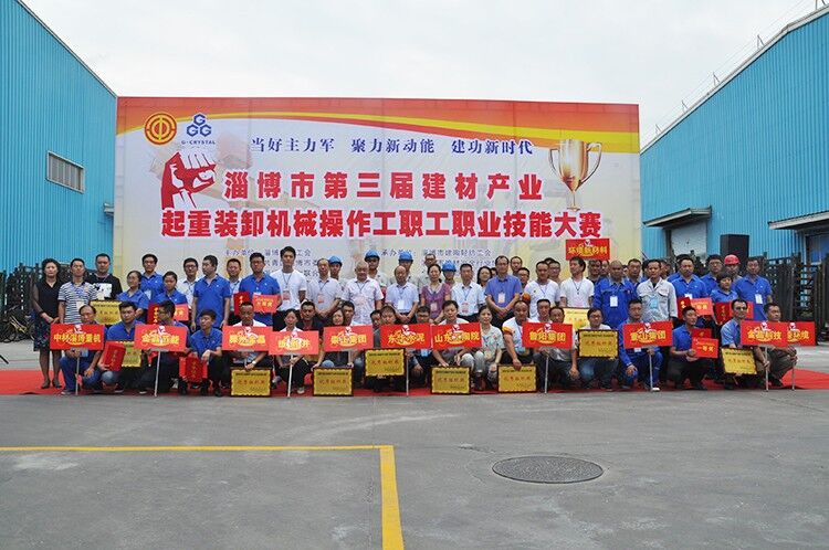 金晶在淄博市第三屆建陶輕紡產業職工職業技能大賽決賽中獲殊榮