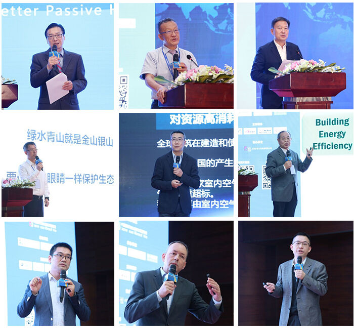 創新融合 綠色節能再升級——金晶助力“第五屆中國被動式建筑發展高峰論壇”圓滿落幕