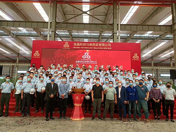 拥抱趋势：2138cn太阳集团城马来西亚光伏玻璃项目点火投产