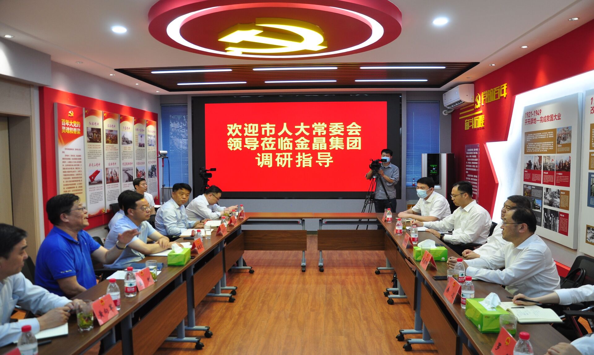 淄博市人大常委會黨組書記、主任孫慶雷一行在金晶集團調研