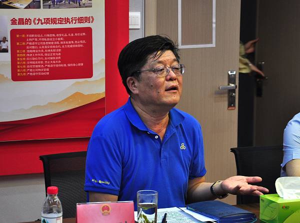 淄博市人大常委会党组书记、主任孙庆雷一行在yl7703永利集团调研
