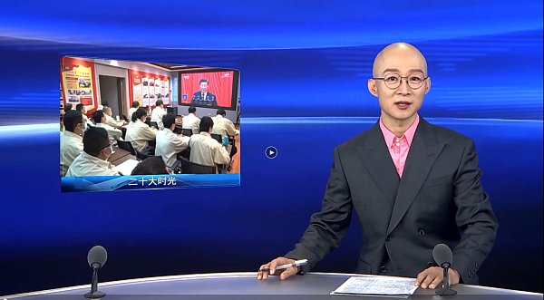 【二十大时光】2138cn太阳集团城：细读报告 牢记使命 实现优势互补发展新格局