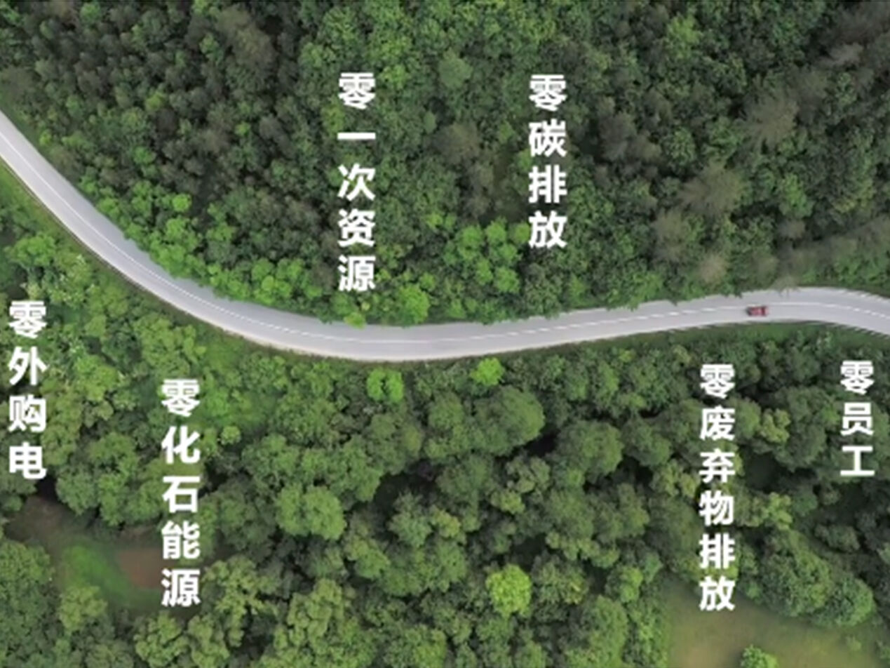 匯聚行業(yè)力量 共赴美好未來——建筑材料行業(yè)全國兩會代表委員通訊會側(cè)記