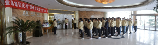 春滿金晶巾幗美 幸福活力齊綻放