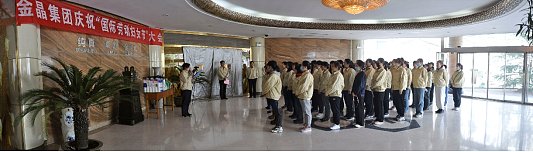 春满2138cn太阳集团城巾帼美 幸福活力齐绽放