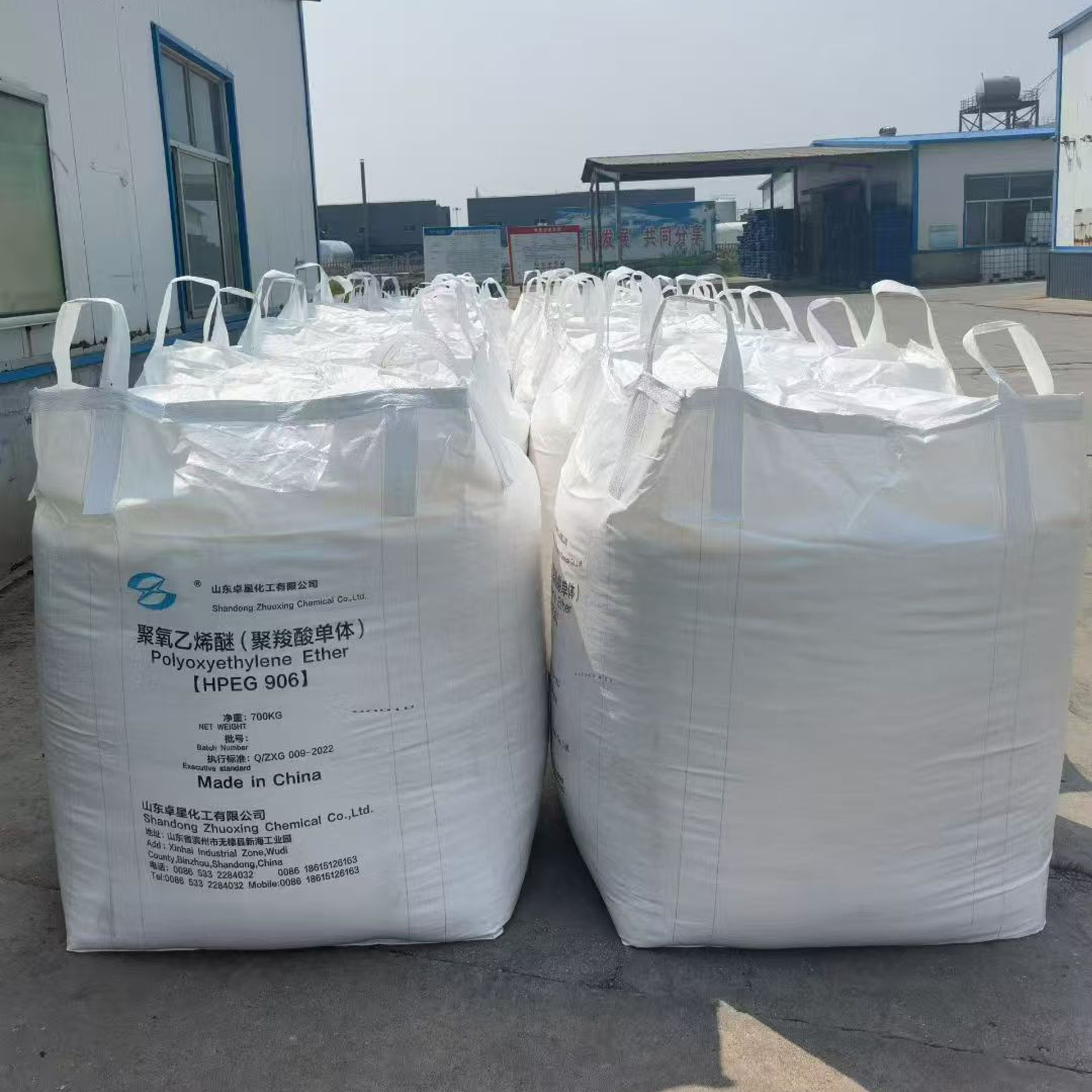 HPEG 甲基烯丙基聚氧乙烯醚