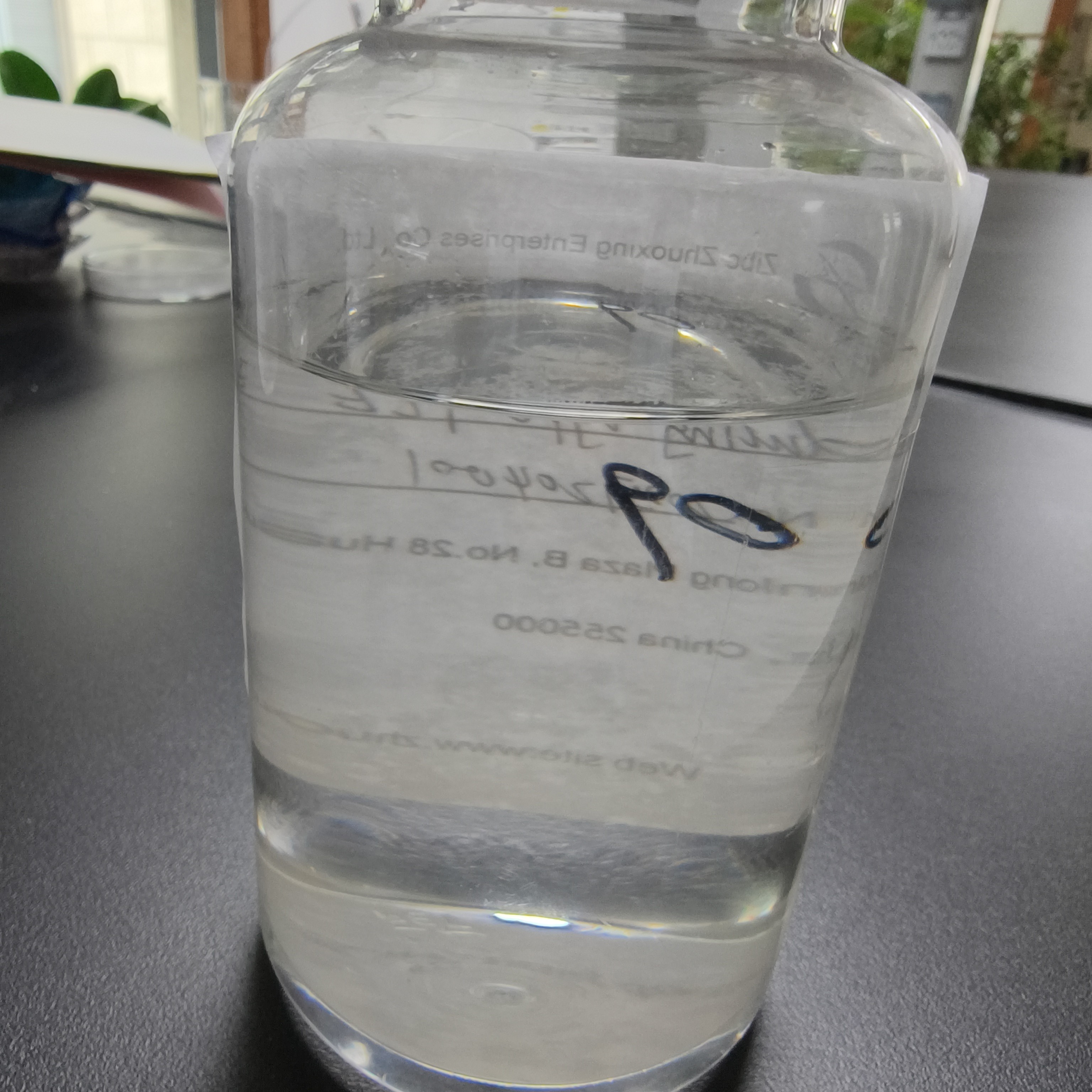 SPS-09 减水型 聚羧酸高效减水剂