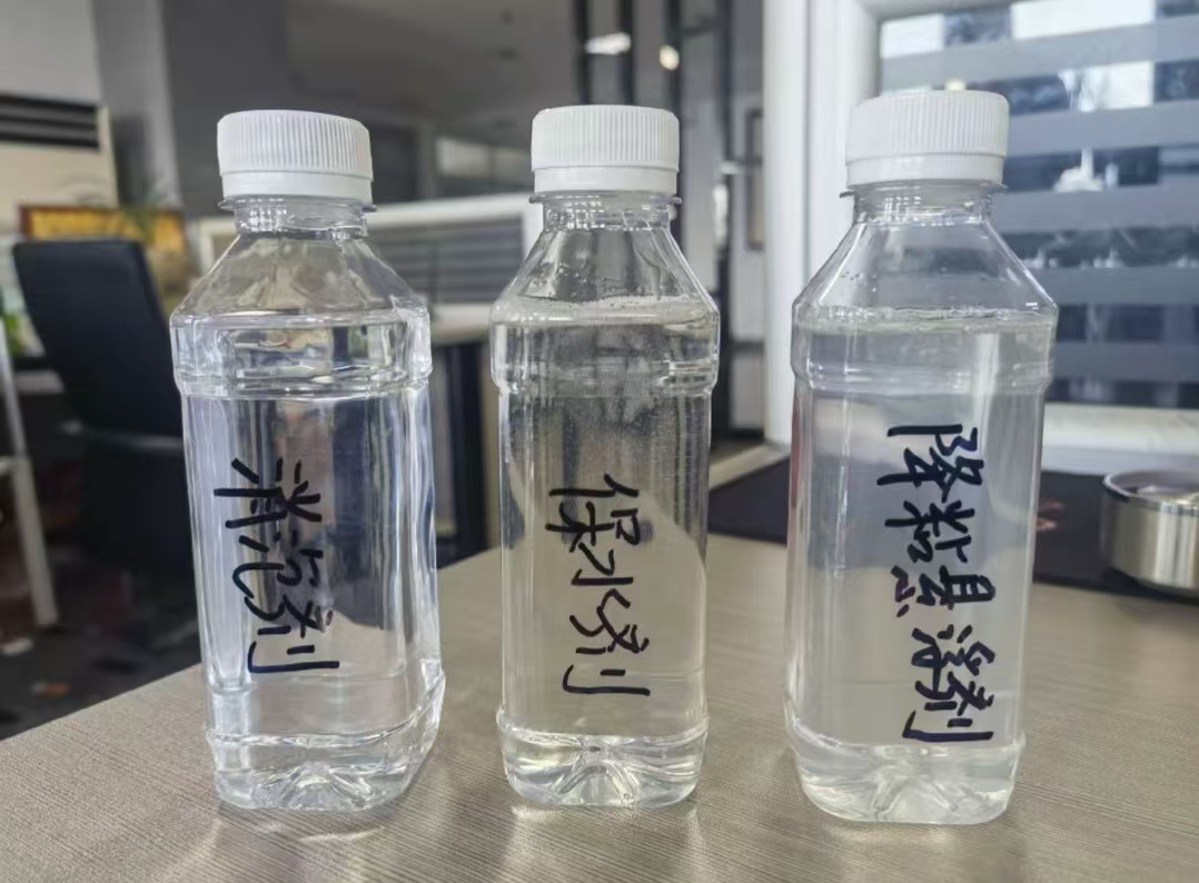 BS01保水剂