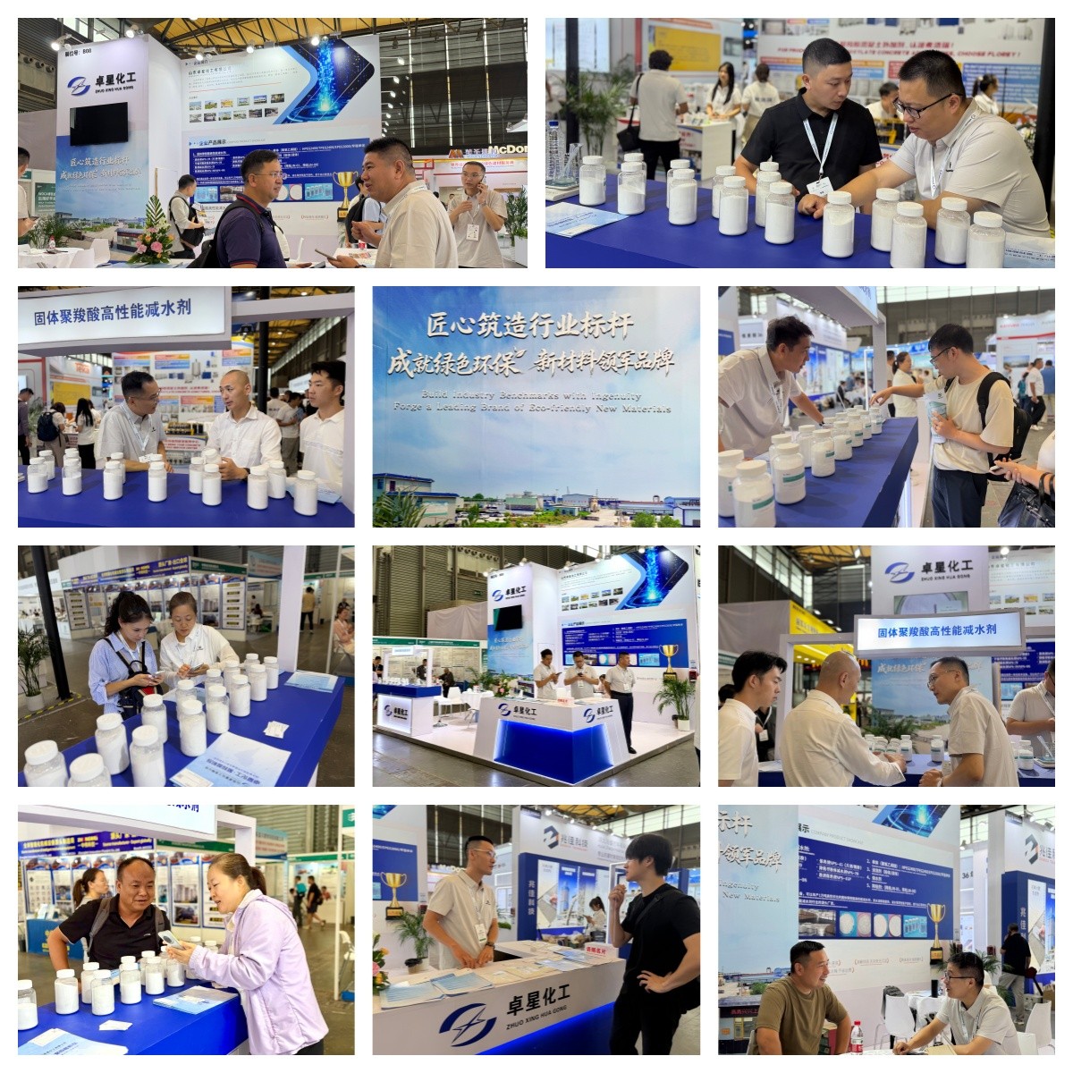 2026展会01
