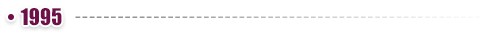1995.png 1995.png