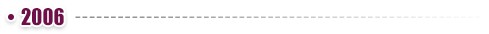 2006.png