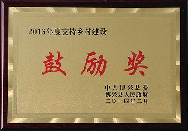 �ٻ�2013���֧����彨��������