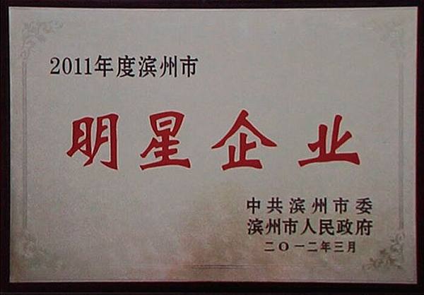 �ٻ�2011��ȱ�����������ҵ