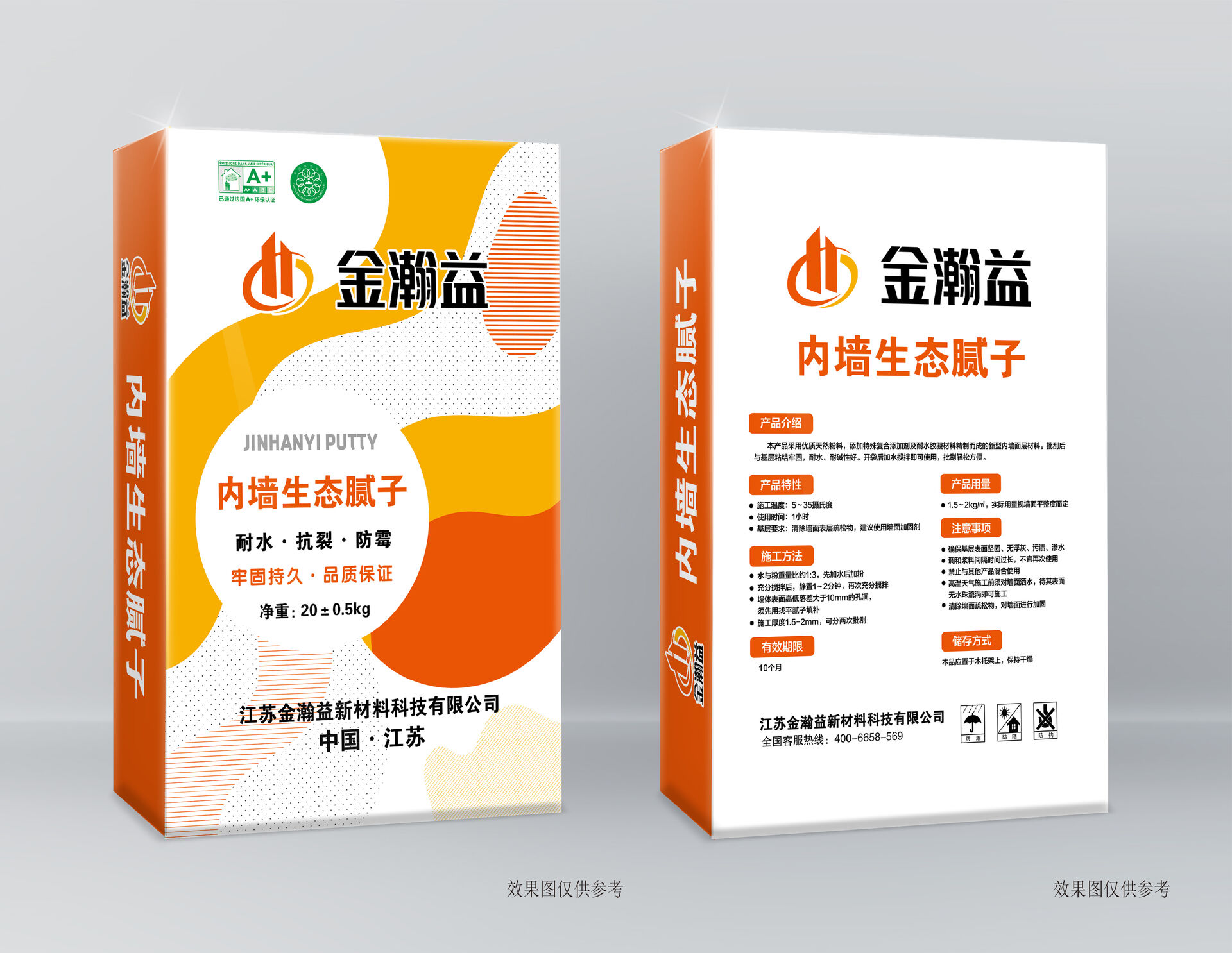 耐水膩?zhàn)? title=