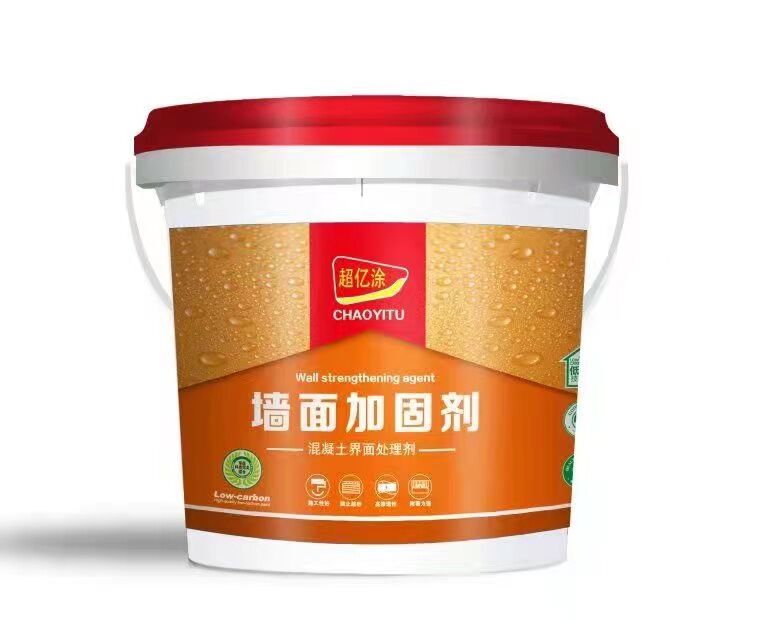 墻面加固劑