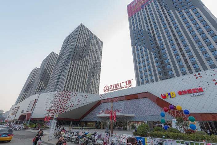 萬達廣場 萬達廣場