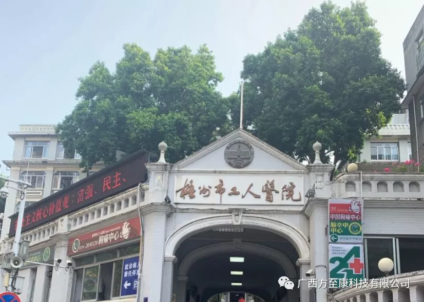 梧州市工人医院成功引进无线WIFI胎儿中央监护系统