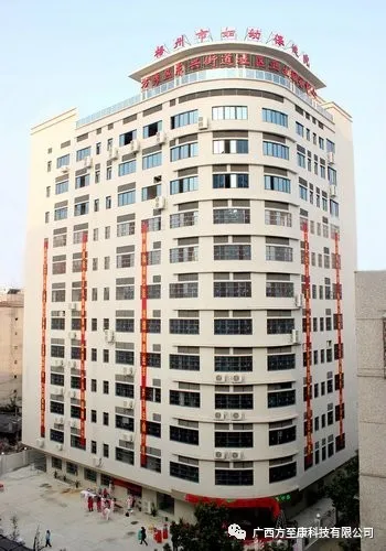 梧州市妇幼保健院成功引进古野进口骨密度仪！