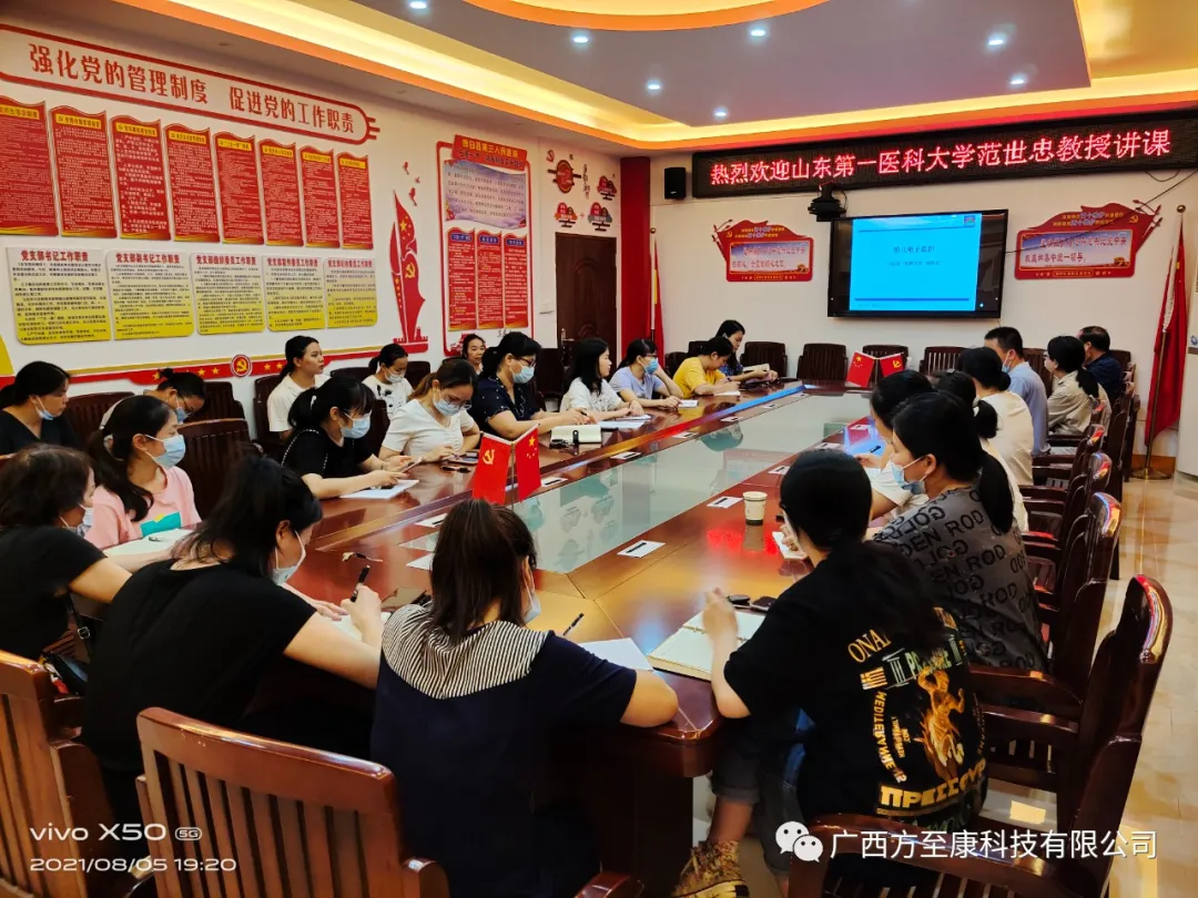 胎儿监护临床培训之行