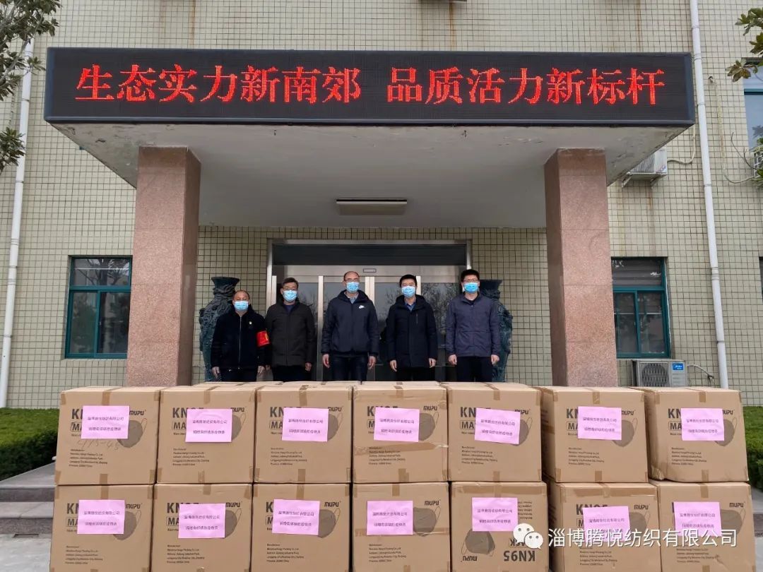 “同心戰(zhàn)疫，共待花期” —抗戰(zhàn)疫情、捐獻(xiàn)物資、我們?cè)谛袆?dòng)！