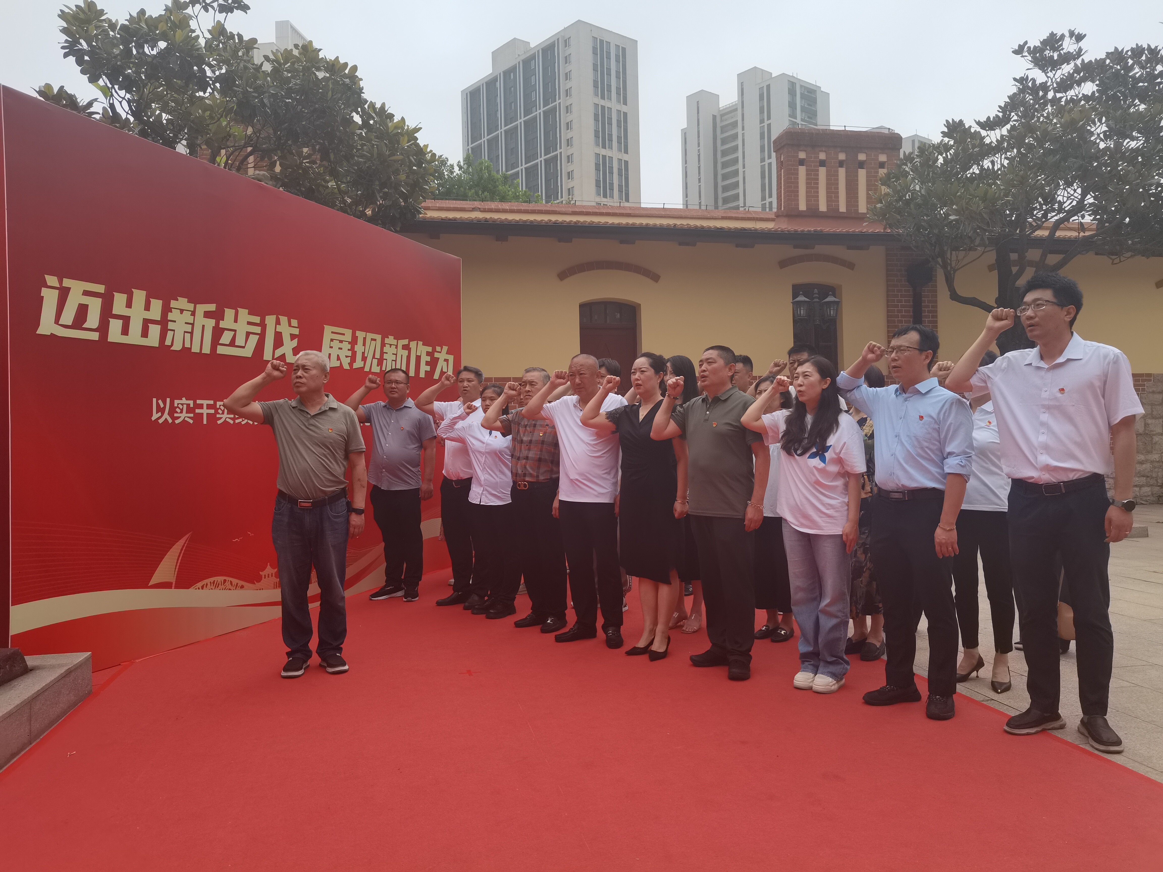 傳承紅色基因,感悟紀律力量 傳承紅色基因,感悟紀律力量