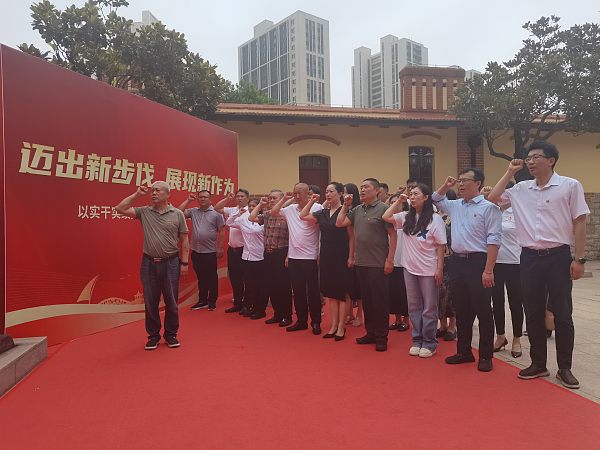 传承红色基因，感悟纪律力量