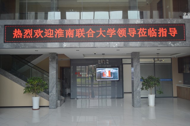 深化产教融合 携手共育英才