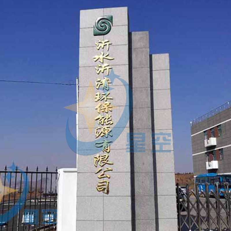 其他清洗项目案例