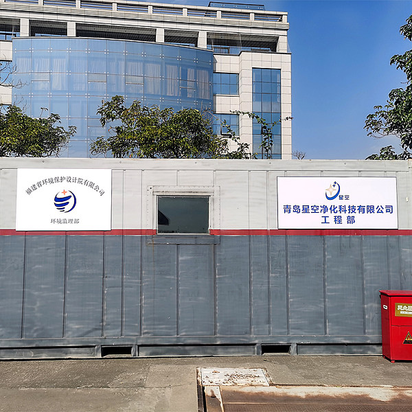 厦门市土地发展中心