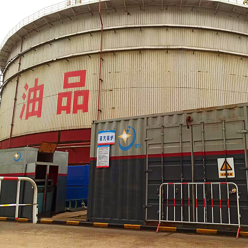 日照港油品码头有限公司