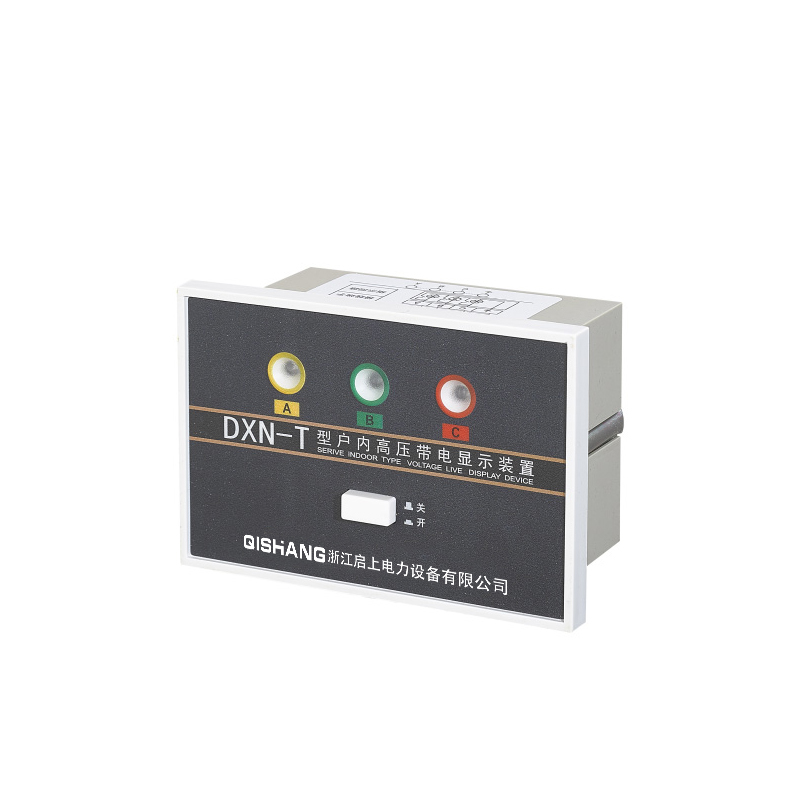 DXN-Q户内高压带电显示器(强制闭锁型)或 GSN-Q